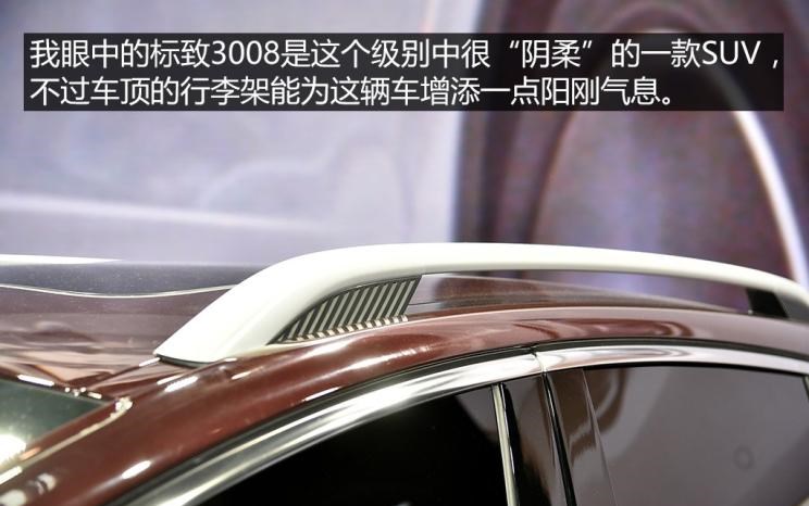  标致,标致508L PHEV,标致4008,标致2008,标致508L,标致5008,标致408X,标致408,标致4008 PHEV,东风,猛士MS600,锐骐6 EV,俊风E11K,锐骐,锐骐6,锐骐7,帕拉索,猛士M50,北京,北京BJ40,北京F40,北京BJ30,北京BJ90,北京BJ80,北京BJ60