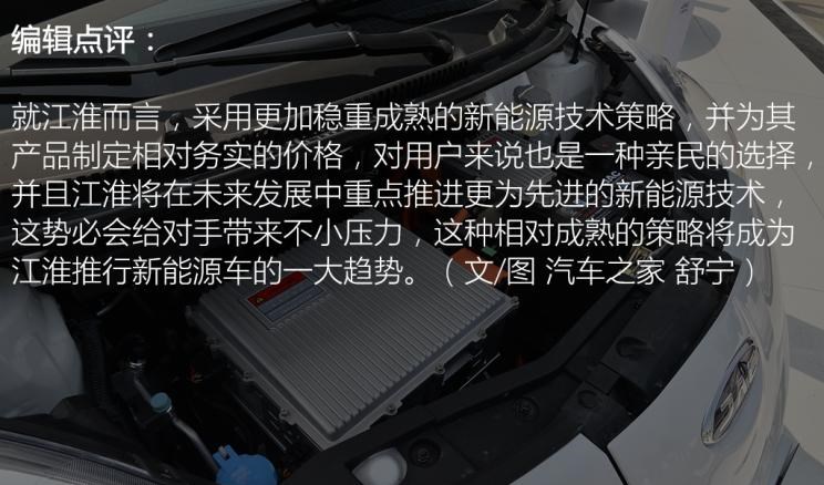  远程,锋锐F3E,远程星智,远程E200,远程E6,远程E5,远程FX,远程E200S,锋锐F3,远程RE500,远程星享V,江淮,骏铃V5,帅铃Q3,康铃J3,江淮T8,星锐,江淮T6,悍途,骏铃V3,恺达X5献礼版,江淮iEVA50,恺达X5,骏铃V6,江淮iEV7,骏铃E3,康铃H3,帅铃Q6,康铃J5,骏铃V8,恺达X6,帅铃Q5