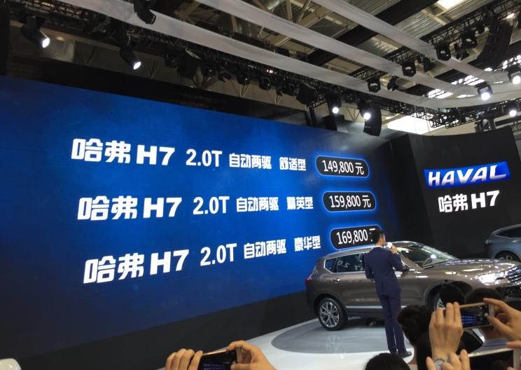  哈弗,哈弗神兽PHEV,哈弗如歌DHT-PHEV,哈弗枭龙MAX DHT-PHEV,哈弗二代大狗DHT-PHEV,哈弗H6S,哈弗H6 DHT-PHEV,哈弗赤兔,哈弗神兽,哈弗酷狗,哈弗二代大狗,哈弗初恋,哈弗H9,哈弗M6,哈弗大狗,哈弗H6,北京,北京BJ40,北京F40,北京BJ30,北京BJ90,北京BJ80,北京BJ60