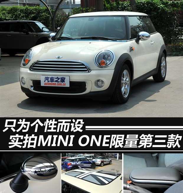  MINI,MINI,路虎,发现