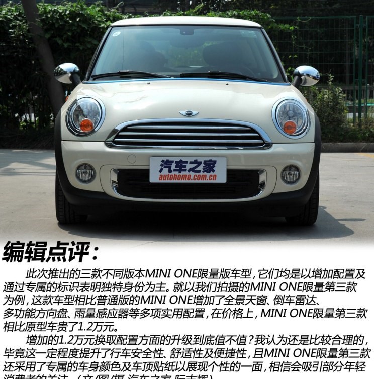  MINI,MINI,路虎,发现