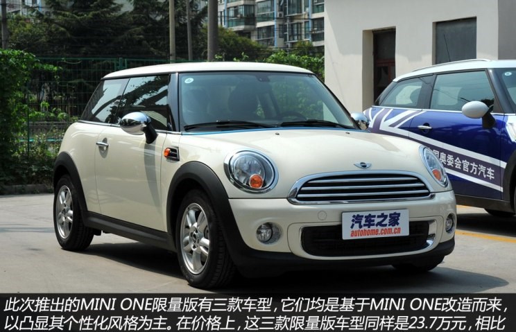  MINI,MINI,路虎,发现