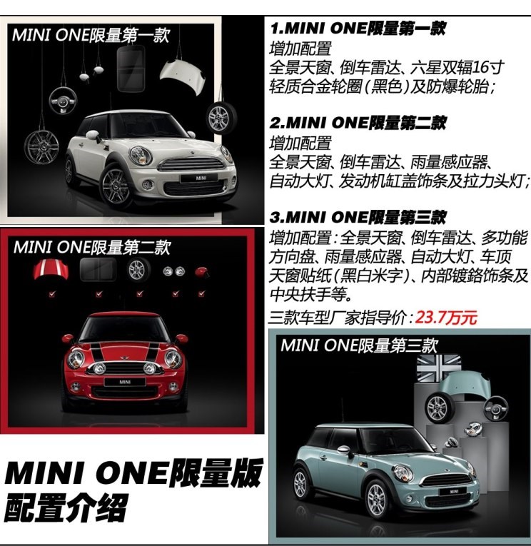  MINI,MINI,路虎,发现