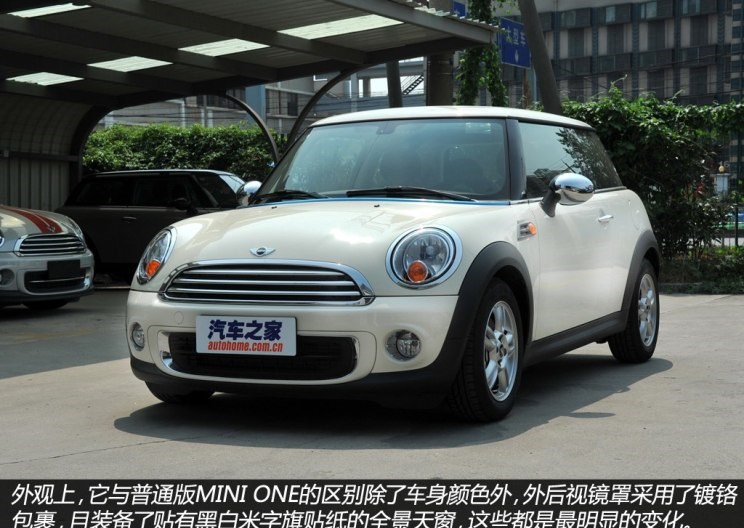  MINI,MINI,路虎,发现