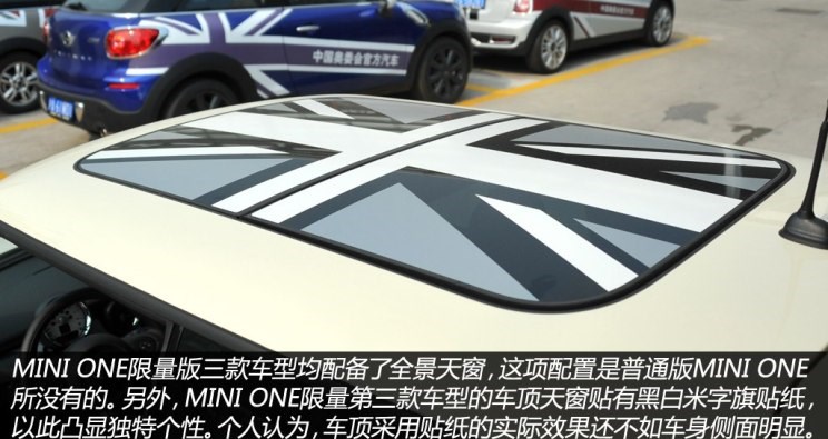  MINI,MINI,路虎,发现