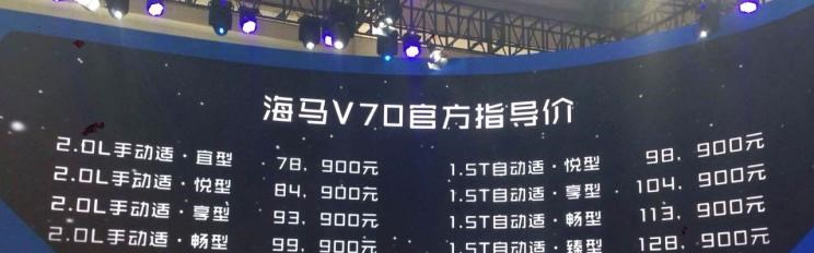  北京,北京BJ40,北京F40,北京BJ30,北京BJ90,北京BJ80,北京BJ60,海马,海马7X-E,海马6P,海马7X,海马8S