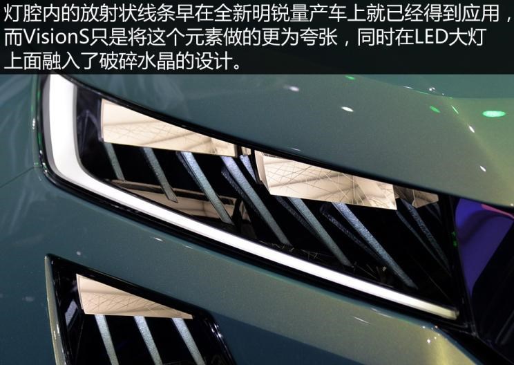  777,777 Hypercar,斯柯达,晶锐(进口),柯珞克,柯米克,昕锐,速派,柯迪亚克GT,明锐,柯迪亚克