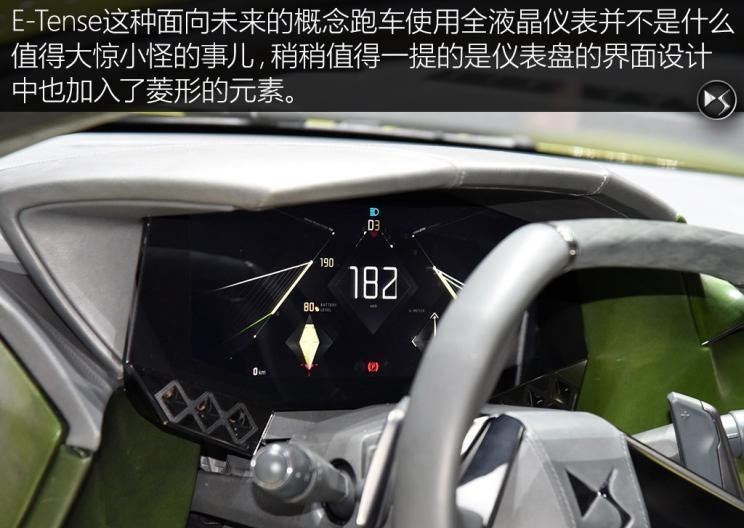  Faraday Future,FF 91,大众,途岳,途观L,宝来,迈腾,帕萨特,速腾,途铠,探歌,途锐,探影,Polo,探岳,高尔夫,一汽-大众CC,途昂,揽巡,桑塔纳,凌渡,揽境,朗逸,DS,DS 3 E-TENSE,DS 9 E-TENSE,DS 7,DS 9