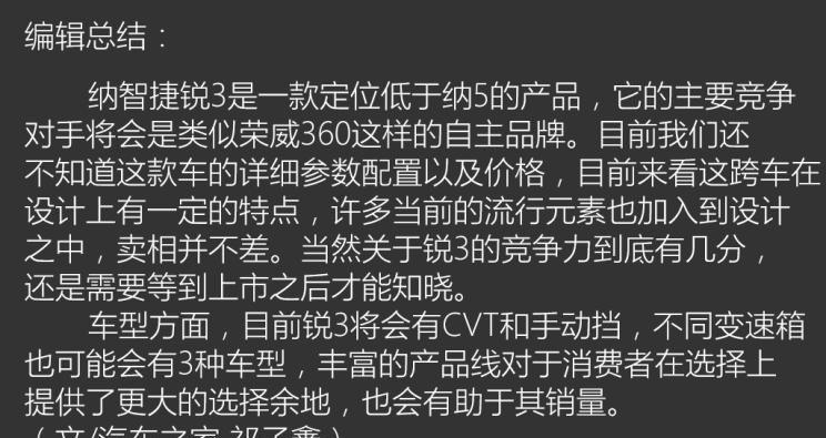  荣威,荣威i5,荣威Ei5,荣威ei6 MAX 插电混动,荣威eRX5,荣威i6 MAX,科莱威CLEVER,荣威RX5 eMAX,龙猫,荣威i6 MAX EV,鲸,荣威iMAX8 EV,荣威RX3,荣威RX8,荣威RX5 MAX,荣威iMAX8,荣威RX9,荣威RX5