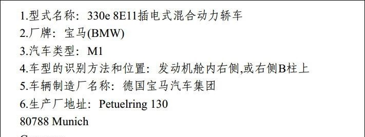  宝马,宝马5系,宝马6系GT,宝马X3(进口),宝马iX3,宝马X4,宝马Z4,宝马5系 插电混动,宝马X2,宝马X6,宝马X7,宝马i3,宝马4系,宝马5系(进口),宝马2系,宝马1系,宝马7系,宝马X3,宝马X5,宝马X1,宝马3系