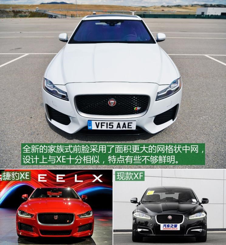  777,777 Hypercar,捷豹,捷豹F-TYPE,捷豹F-PACE,捷豹XFL,捷豹XEL,理念,广汽本田VE-1