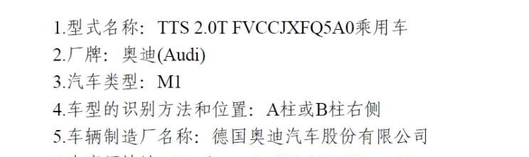  奥迪,奥迪A6L,奥迪Q5L,奥迪A4L,奥迪A5,奥迪Q3,奥迪A6,奥迪A8,奥迪A3,奥迪Q6,奥迪A7L,奥迪Q7,奥迪Q3 Sportback,奥迪R8,奥迪S4,奥迪A4(进口),奥迪Q8,奥迪A6L 插电混动,奥迪RS 7,奥迪Q2L,奥迪A7