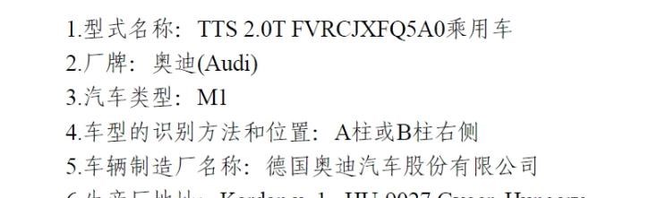  奥迪,奥迪A6L,奥迪Q5L,奥迪A4L,奥迪A5,奥迪Q3,奥迪A6,奥迪A8,奥迪A3,奥迪Q6,奥迪A7L,奥迪Q7,奥迪Q3 Sportback,奥迪R8,奥迪S4,奥迪A4(进口),奥迪Q8,奥迪A6L 插电混动,奥迪RS 7,奥迪Q2L,奥迪A7