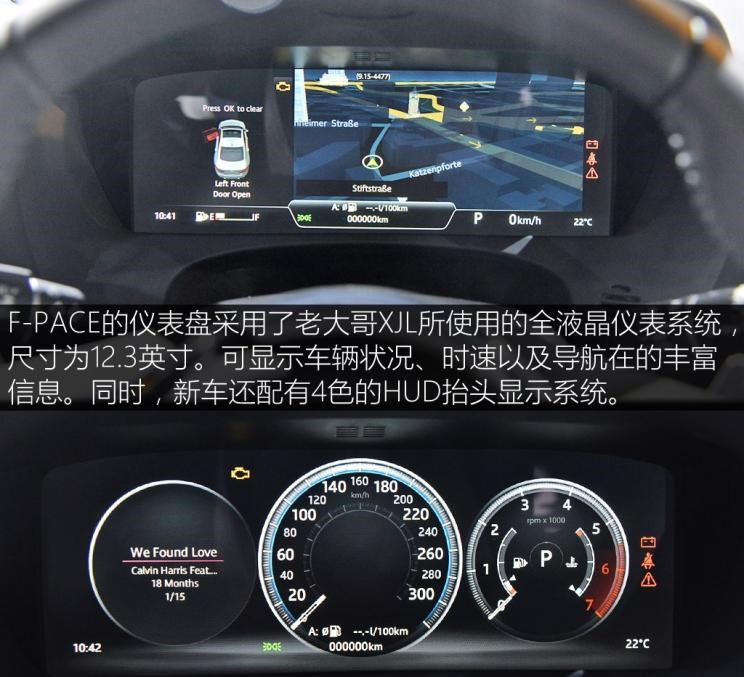  捷豹,捷豹F-PACE,保时捷,Macan,宝马,宝马X4