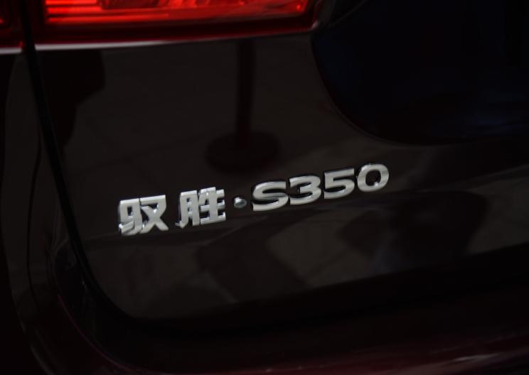  驭胜,驭胜S350