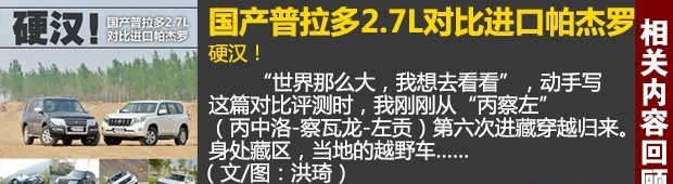  三菱,欧蓝德 插电混动(进口),三菱L200,阿图柯,奕歌,劲炫,帕杰罗(进口),欧蓝德,丰田,卡罗拉锐放,威兰达,锋兰达,RAV4荣放,汉兰达,卡罗拉,凯美瑞,亚洲狮,一汽丰田bZ3,红杉,丰田C-HR,皇冠,埃尔法,广汽丰田bZ4X,YARiS L 致炫,赛那,皇冠陆放,雷凌,威驰,亚洲龙