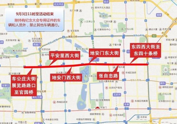  北京,北京BJ40,北京F40,北京BJ30,北京BJ90,北京BJ80,北京BJ60,长安,奔奔E-Star, 长安CS75PLUS 智电iDD,悦翔,长安UNI-K 智电iDD,锐程CC,览拓者,锐程PLUS,长安UNI-V 智电iDD,长安Lumin,长安CS75,长安UNI-K,长安CS95,长安CS15,长安CS35PLUS,长安CS55PLUS,长安UNI-T,逸动,逸达,长安CS75PLUS,长安UNI-V