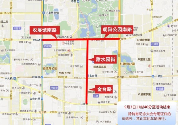  北京,北京BJ40,北京F40,北京BJ30,北京BJ90,北京BJ80,北京BJ60,长安,奔奔E-Star, 长安CS75PLUS 智电iDD,悦翔,长安UNI-K 智电iDD,锐程CC,览拓者,锐程PLUS,长安UNI-V 智电iDD,长安Lumin,长安CS75,长安UNI-K,长安CS95,长安CS15,长安CS35PLUS,长安CS55PLUS,长安UNI-T,逸动,逸达,长安CS75PLUS,长安UNI-V