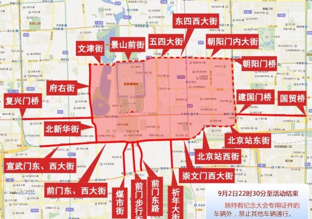  北京,北京BJ40,北京F40,北京BJ30,北京BJ90,北京BJ80,北京BJ60,长安,奔奔E-Star, 长安CS75PLUS 智电iDD,悦翔,长安UNI-K 智电iDD,锐程CC,览拓者,锐程PLUS,长安UNI-V 智电iDD,长安Lumin,长安CS75,长安UNI-K,长安CS95,长安CS15,长安CS35PLUS,长安CS55PLUS,长安UNI-T,逸动,逸达,长安CS75PLUS,长安UNI-V