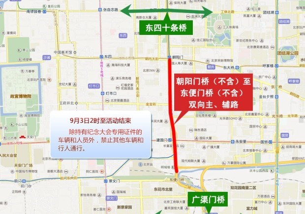  北京,北京BJ40,北京F40,北京BJ30,北京BJ90,北京BJ80,北京BJ60,长安,奔奔E-Star, 长安CS75PLUS 智电iDD,悦翔,长安UNI-K 智电iDD,锐程CC,览拓者,锐程PLUS,长安UNI-V 智电iDD,长安Lumin,长安CS75,长安UNI-K,长安CS95,长安CS15,长安CS35PLUS,长安CS55PLUS,长安UNI-T,逸动,逸达,长安CS75PLUS,长安UNI-V