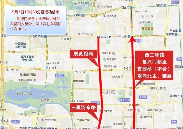  北京,北京BJ40,北京F40,北京BJ30,北京BJ90,北京BJ80,北京BJ60,长安,奔奔E-Star, 长安CS75PLUS 智电iDD,悦翔,长安UNI-K 智电iDD,锐程CC,览拓者,锐程PLUS,长安UNI-V 智电iDD,长安Lumin,长安CS75,长安UNI-K,长安CS95,长安CS15,长安CS35PLUS,长安CS55PLUS,长安UNI-T,逸动,逸达,长安CS75PLUS,长安UNI-V