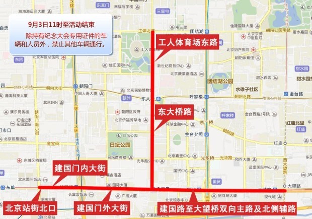  北京,北京BJ40,北京F40,北京BJ30,北京BJ90,北京BJ80,北京BJ60,长安,奔奔E-Star, 长安CS75PLUS 智电iDD,悦翔,长安UNI-K 智电iDD,锐程CC,览拓者,锐程PLUS,长安UNI-V 智电iDD,长安Lumin,长安CS75,长安UNI-K,长安CS95,长安CS15,长安CS35PLUS,长安CS55PLUS,长安UNI-T,逸动,逸达,长安CS75PLUS,长安UNI-V