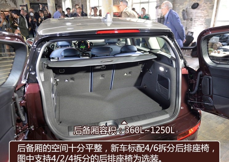  MINI,MINI,宝马,宝马2系,宝马X1,路虎,发现,MINI CLUBMAN