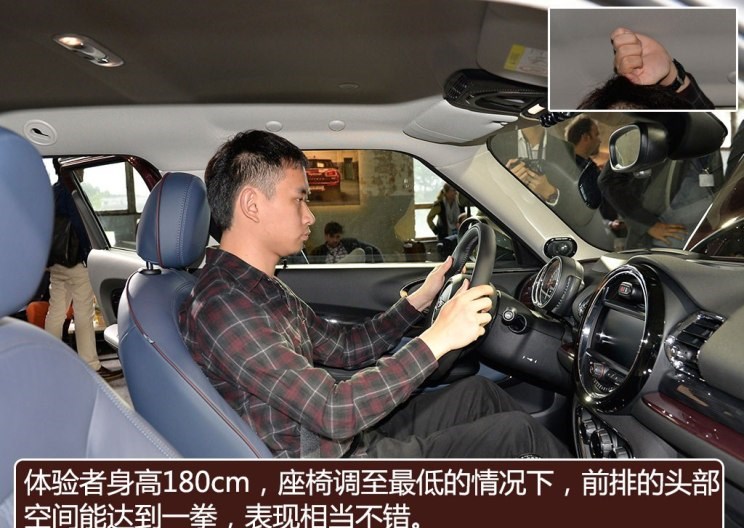  MINI,MINI,宝马,宝马2系,宝马X1,路虎,发现,MINI CLUBMAN