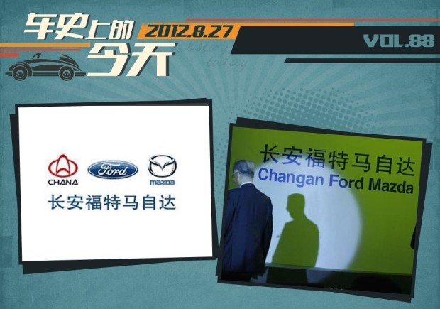  福特,撼路者,Mustang,锐界,领裕,Bronco Sport,福特电马,新世代全顺,EVOS,Bronco,途睿欧,领界,全顺,福睿斯,福特F-150,锐际,领睿,锐界L,福克斯,探险者,蒙迪欧,长安,奔奔E-Star, 长安CS75PLUS 智电iDD,悦翔,长安UNI-K 智电iDD,锐程CC,览拓者,锐程PLUS,长安UNI-V 智电iDD,长安Lumin,长安CS75,长安UNI-K,长安CS95,长安CS15,长安CS35PLUS,长安CS55PLUS,长安UNI-T,逸动,逸达,长安CS75PLUS,长安UNI-V,马自达,马自达CX-8,马自达MX-30 纯电版,马自达CX-30(海外),马自达MX-5,马自达CX-30 EV,马自达CX-50(海外),马自达CX-30,马自达CX-4,马自达CX-50,阿特兹,马自达CX-5,马自达3 昂克赛拉