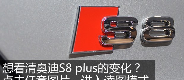  奥迪,奥迪A6L,奥迪Q5L,奥迪A4L,奥迪A5,奥迪Q3,奥迪A6,奥迪A8,奥迪A3,奥迪Q6,奥迪A7L,奥迪Q7,奥迪Q3 Sportback,奥迪R8,奥迪S4,奥迪A4(进口),奥迪Q8,奥迪A6L 插电混动,奥迪RS 7,奥迪Q2L,奥迪A7