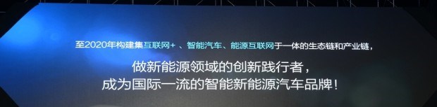  远程,锋锐F3E,远程星智,远程E200,远程E6,远程E5,远程FX,远程E200S,锋锐F3,远程RE500,远程星享V,力帆汽车,力帆枫叶80V,理念,广汽本田VE-1