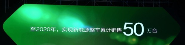  远程,锋锐F3E,远程星智,远程E200,远程E6,远程E5,远程FX,远程E200S,锋锐F3,远程RE500,远程星享V,力帆汽车,力帆枫叶80V,理念,广汽本田VE-1