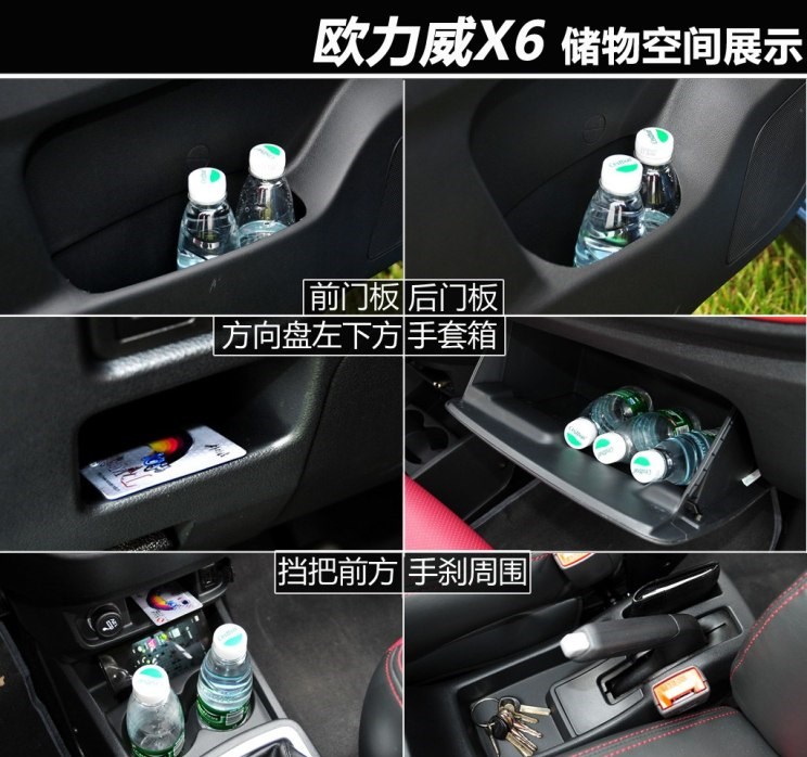  哈弗,哈弗神兽PHEV,哈弗如歌DHT-PHEV,哈弗枭龙MAX DHT-PHEV,哈弗二代大狗DHT-PHEV,哈弗H6S,哈弗H6 DHT-PHEV,哈弗赤兔,哈弗神兽,哈弗酷狗,哈弗二代大狗,哈弗初恋,哈弗H9,哈弗M6,哈弗大狗,哈弗H6,宝马,宝马5系,宝马6系GT,宝马X3(进口),宝马iX3,宝马X4,宝马Z4,宝马5系 插电混动,宝马X2,宝马X6,宝马X7,宝马i3,宝马4系,宝马5系(进口),宝马2系,宝马1系,宝马7系,宝马X3,宝马X5,宝马X1,宝马3系,宝骏,宝骏KiWi EV,宝骏悦也,宝骏RS-3,宝骏510,长安,奔奔E-Star, 长安CS75PLUS 智电iDD,悦翔,长安UNI-K 智电iDD,锐程CC,览拓者,锐程PLUS,长安UNI-V 智电iDD,长安Lumin,长安CS75,长安UNI-K,长安CS95,长安CS15,长安CS35PLUS,长安CS55PLUS,长安UNI-T,逸动,逸达,长安CS75PLUS,长安UNI-V