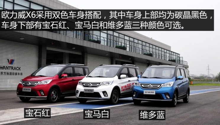  哈弗,哈弗神兽PHEV,哈弗如歌DHT-PHEV,哈弗枭龙MAX DHT-PHEV,哈弗二代大狗DHT-PHEV,哈弗H6S,哈弗H6 DHT-PHEV,哈弗赤兔,哈弗神兽,哈弗酷狗,哈弗二代大狗,哈弗初恋,哈弗H9,哈弗M6,哈弗大狗,哈弗H6,宝马,宝马5系,宝马6系GT,宝马X3(进口),宝马iX3,宝马X4,宝马Z4,宝马5系 插电混动,宝马X2,宝马X6,宝马X7,宝马i3,宝马4系,宝马5系(进口),宝马2系,宝马1系,宝马7系,宝马X3,宝马X5,宝马X1,宝马3系,宝骏,宝骏KiWi EV,宝骏悦也,宝骏RS-3,宝骏510,长安,奔奔E-Star, 长安CS75PLUS 智电iDD,悦翔,长安UNI-K 智电iDD,锐程CC,览拓者,锐程PLUS,长安UNI-V 智电iDD,长安Lumin,长安CS75,长安UNI-K,长安CS95,长安CS15,长安CS35PLUS,长安CS55PLUS,长安UNI-T,逸动,逸达,长安CS75PLUS,长安UNI-V