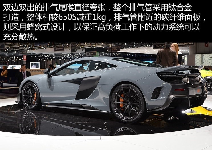  迈凯伦,迈凯伦Speedtail,迈凯伦765LT,Artura,迈凯伦GT