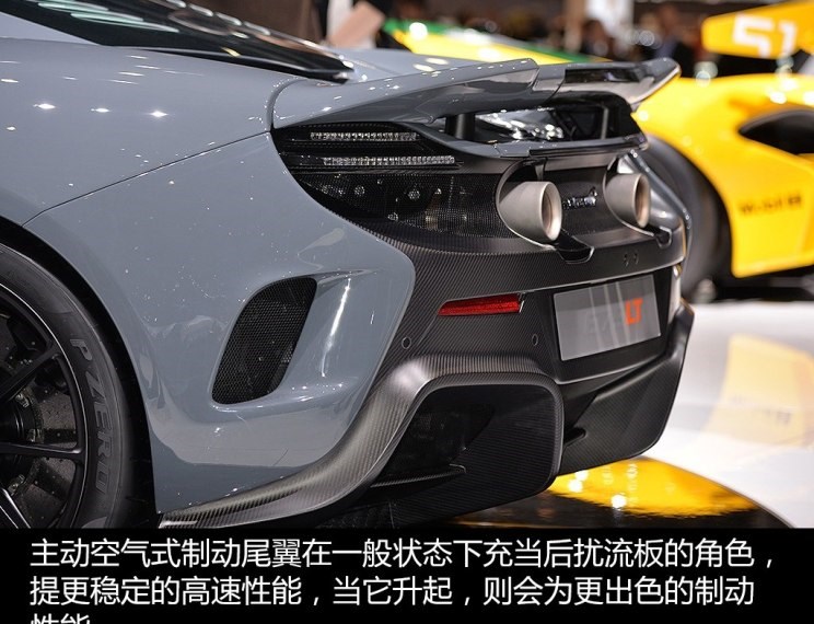  迈凯伦,迈凯伦Speedtail,迈凯伦765LT,Artura,迈凯伦GT