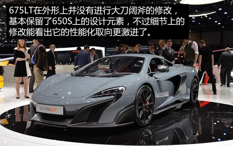  迈凯伦,迈凯伦Speedtail,迈凯伦765LT,Artura,迈凯伦GT