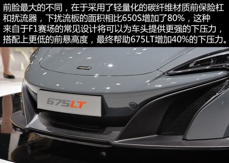  迈凯伦,迈凯伦Speedtail,迈凯伦765LT,Artura,迈凯伦GT