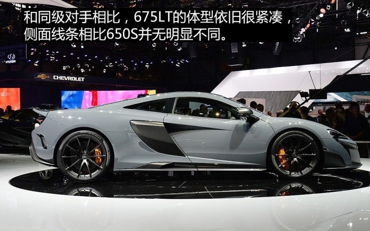  迈凯伦,迈凯伦Speedtail,迈凯伦765LT,Artura,迈凯伦GT