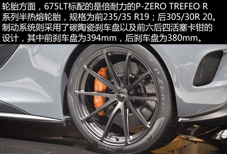  迈凯伦,迈凯伦Speedtail,迈凯伦765LT,Artura,迈凯伦GT