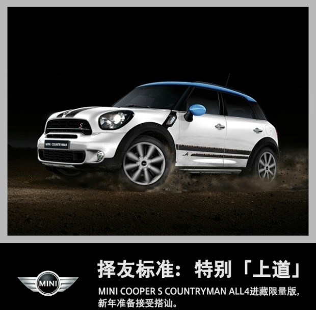  MINI,MINI,MINI COUNTRYMAN