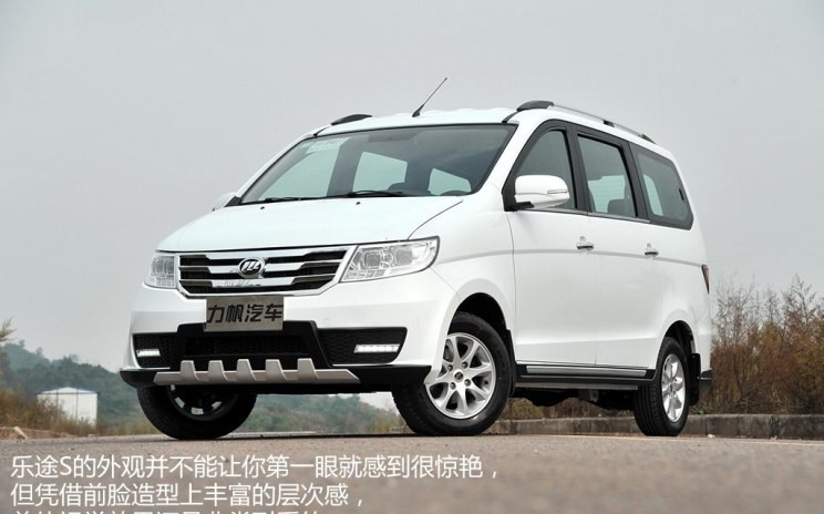  力帆汽车,力帆枫叶80V,长安,奔奔E-Star, 长安CS75PLUS 智电iDD,悦翔,长安UNI-K 智电iDD,锐程CC,览拓者,锐程PLUS,长安UNI-V 智电iDD,长安Lumin,长安CS75,长安UNI-K,长安CS95,长安CS15,长安CS35PLUS,长安CS55PLUS,长安UNI-T,逸动,逸达,长安CS75PLUS,长安UNI-V