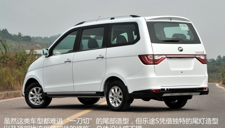  力帆汽车,力帆枫叶80V,长安,奔奔E-Star, 长安CS75PLUS 智电iDD,悦翔,长安UNI-K 智电iDD,锐程CC,览拓者,锐程PLUS,长安UNI-V 智电iDD,长安Lumin,长安CS75,长安UNI-K,长安CS95,长安CS15,长安CS35PLUS,长安CS55PLUS,长安UNI-T,逸动,逸达,长安CS75PLUS,长安UNI-V