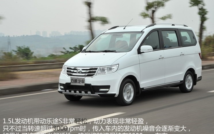  力帆汽车,力帆枫叶80V,长安,奔奔E-Star, 长安CS75PLUS 智电iDD,悦翔,长安UNI-K 智电iDD,锐程CC,览拓者,锐程PLUS,长安UNI-V 智电iDD,长安Lumin,长安CS75,长安UNI-K,长安CS95,长安CS15,长安CS35PLUS,长安CS55PLUS,长安UNI-T,逸动,逸达,长安CS75PLUS,长安UNI-V