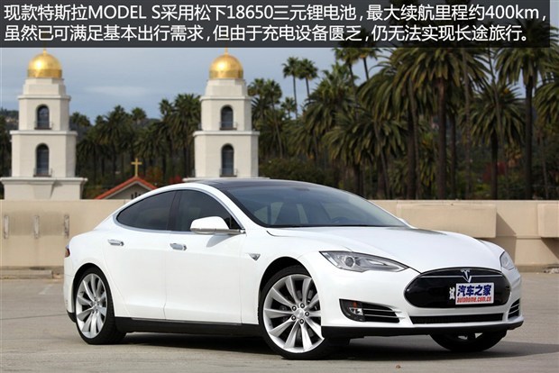  特斯拉,Model X,Model S,Model 3,Model Y,三菱,欧蓝德 插电混动(进口),三菱L200,阿图柯,奕歌,劲炫,帕杰罗(进口),欧蓝德,北京,北京BJ40,北京F40,北京BJ30,北京BJ90,北京BJ80,北京BJ60