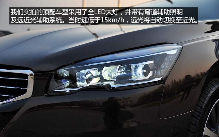  标致,标致508L PHEV,标致4008,标致2008,标致508L,标致5008,标致408X,标致408,标致4008 PHEV,东风,猛士MS600,锐骐6 EV,俊风E11K,锐骐,锐骐6,锐骐7,帕拉索,猛士M50,理念,广汽本田VE-1