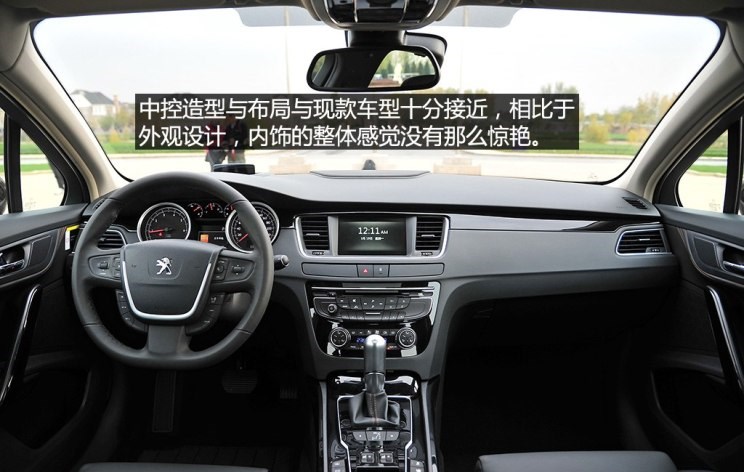  标致,标致508L PHEV,标致4008,标致2008,标致508L,标致5008,标致408X,标致408,标致4008 PHEV,东风,猛士MS600,锐骐6 EV,俊风E11K,锐骐,锐骐6,锐骐7,帕拉索,猛士M50,理念,广汽本田VE-1