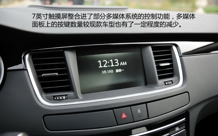  标致,标致508L PHEV,标致4008,标致2008,标致508L,标致5008,标致408X,标致408,标致4008 PHEV,东风,猛士MS600,锐骐6 EV,俊风E11K,锐骐,锐骐6,锐骐7,帕拉索,猛士M50,理念,广汽本田VE-1