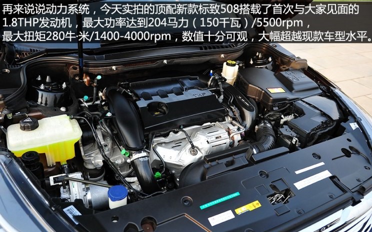  标致,标致508L PHEV,标致4008,标致2008,标致508L,标致5008,标致408X,标致408,标致4008 PHEV,东风,猛士MS600,锐骐6 EV,俊风E11K,锐骐,锐骐6,锐骐7,帕拉索,猛士M50,理念,广汽本田VE-1