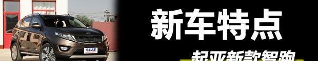  长城,炮,现代,现代ix35,起亚,智跑,本田,本田CR-V,日产,奇骏,马自达,马自达CX-5